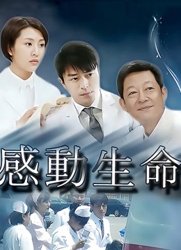 萌妹coser桃良阿宅写真作品八套合集